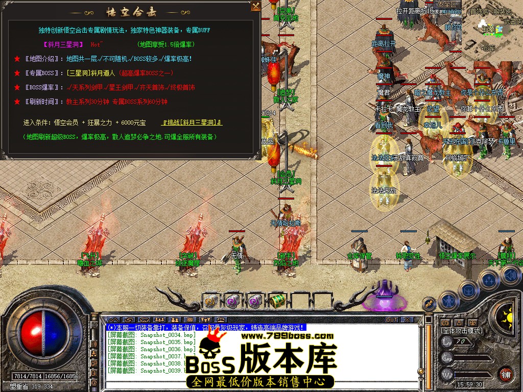 Snapshot_0040.jpg