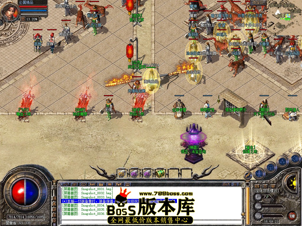 Snapshot_0037.jpg