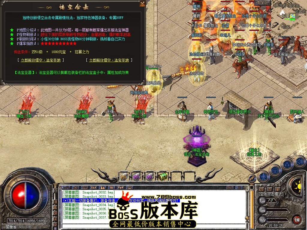 Snapshot_0038.jpg