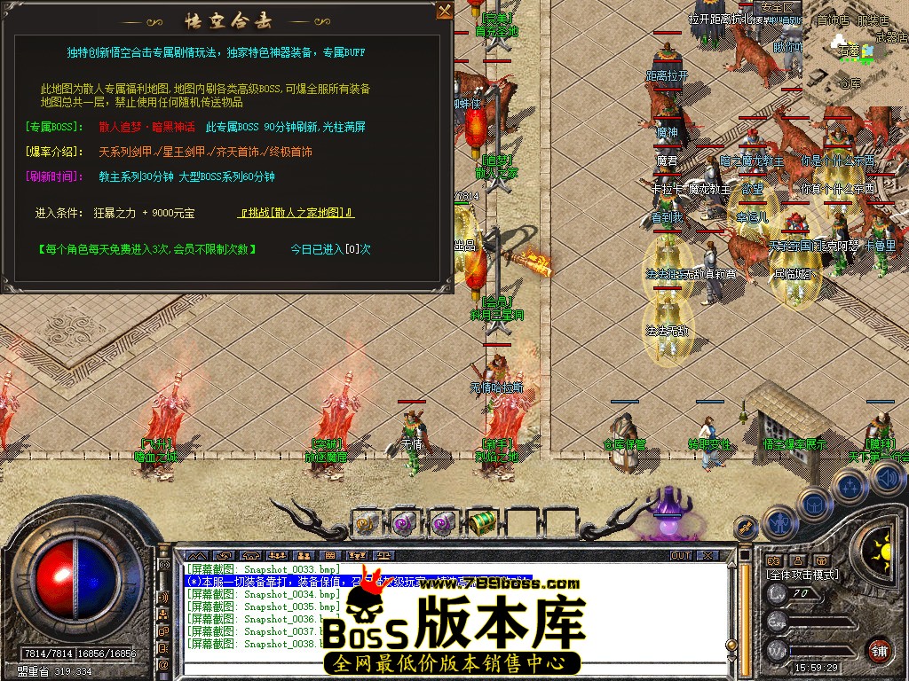 Snapshot_0039.jpg