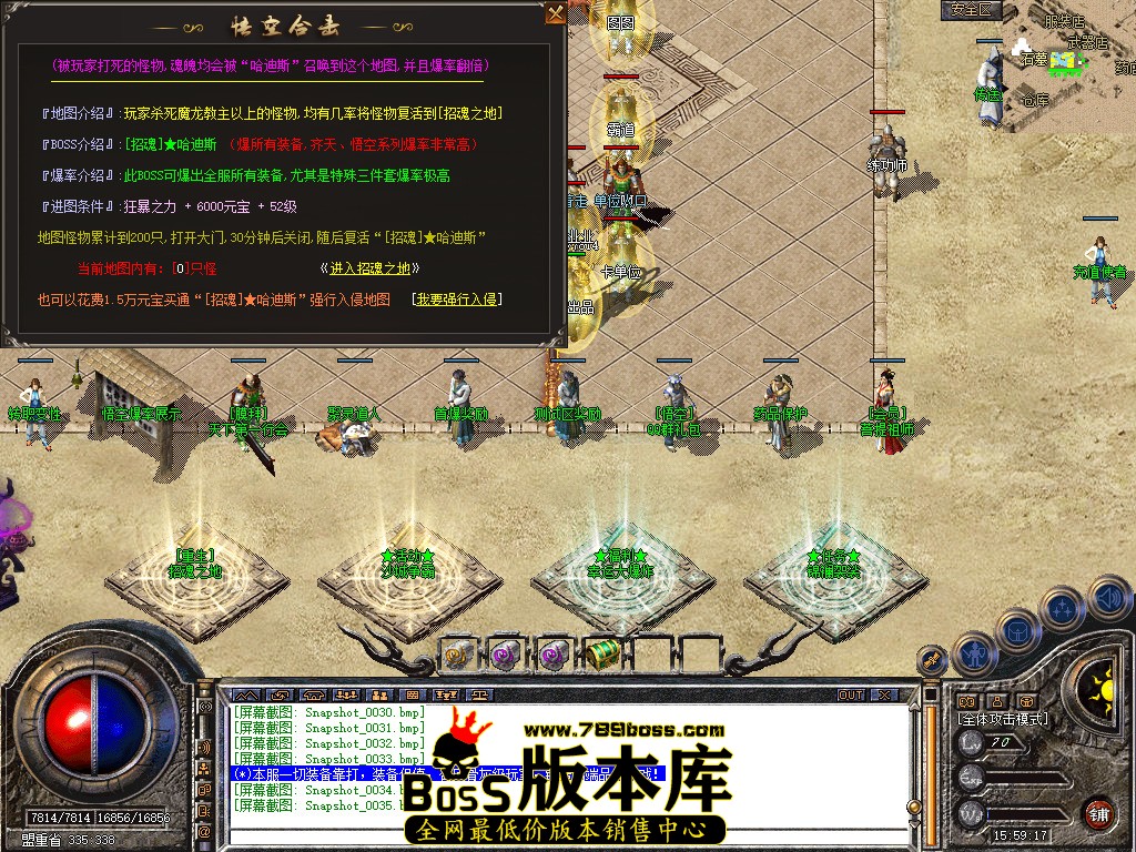 Snapshot_0036.jpg
