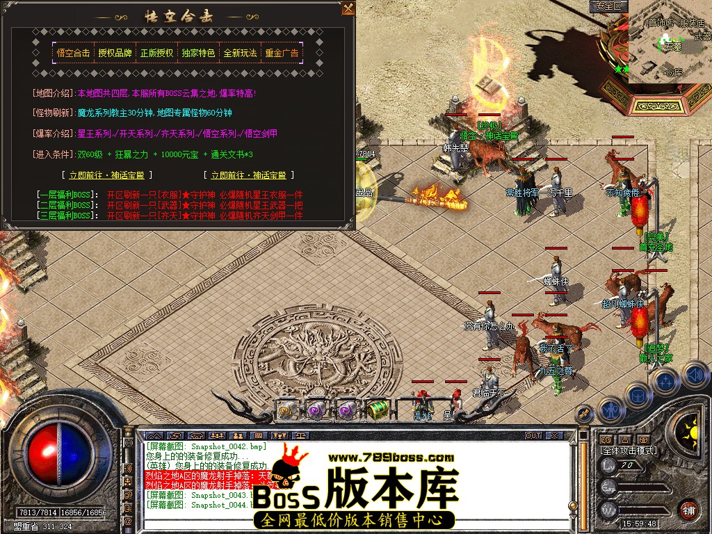 Snapshot_0045.jpg