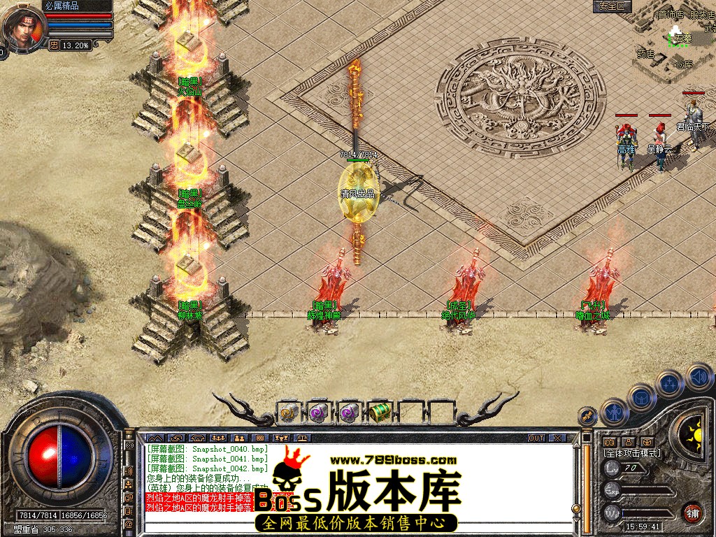 Snapshot_0043.jpg