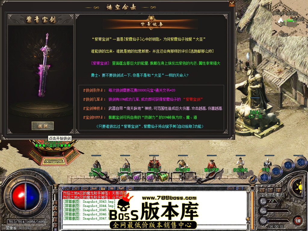 Snapshot_0048.jpg