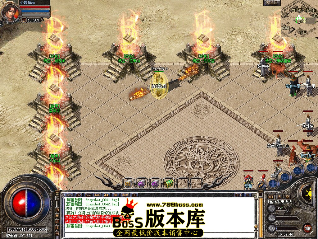 Snapshot_0044.jpg