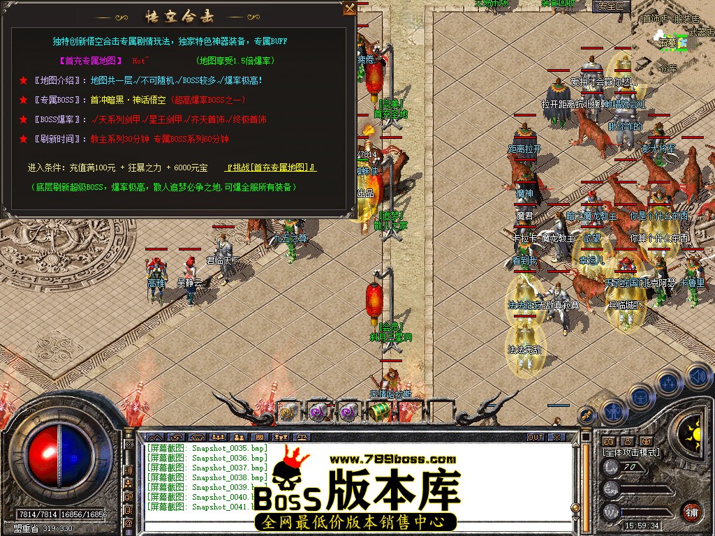 Snapshot_0042.jpg
