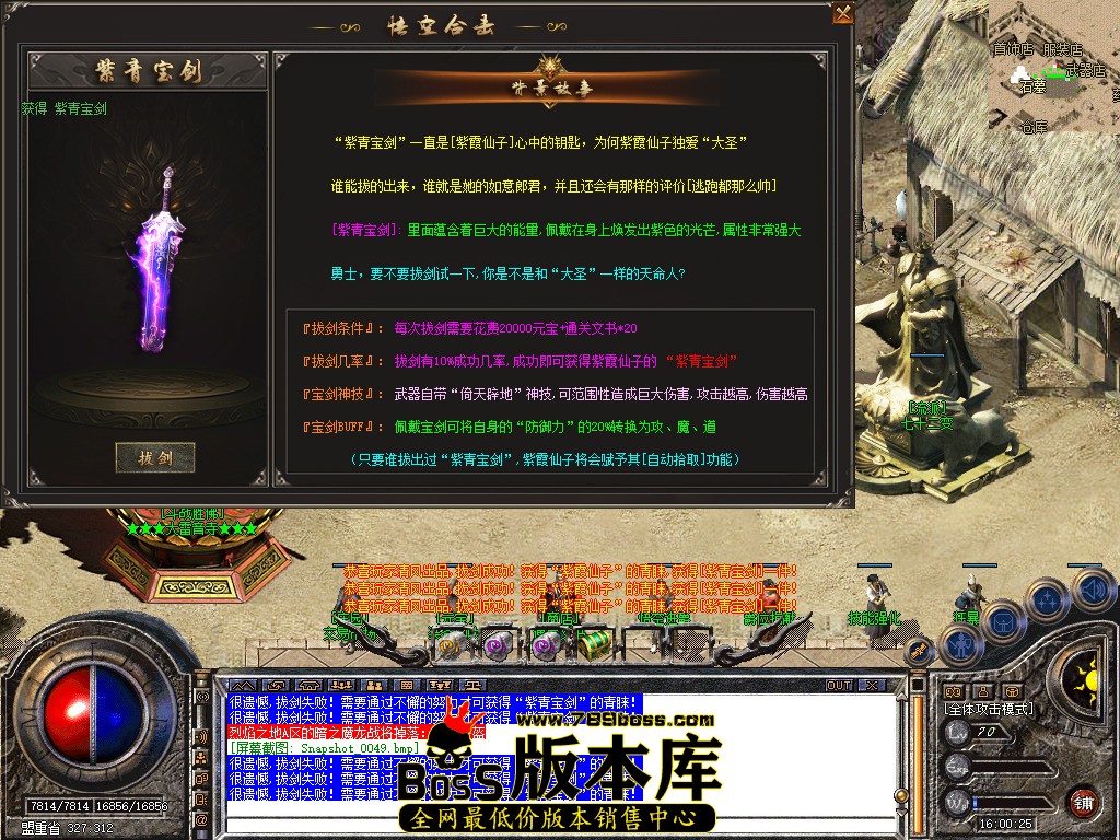 Snapshot_0050.jpg