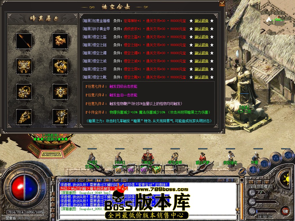 Snapshot_0051.jpg