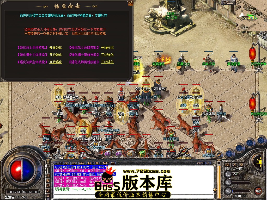 Snapshot_0057.jpg