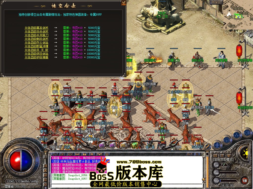 Snapshot_0058.jpg