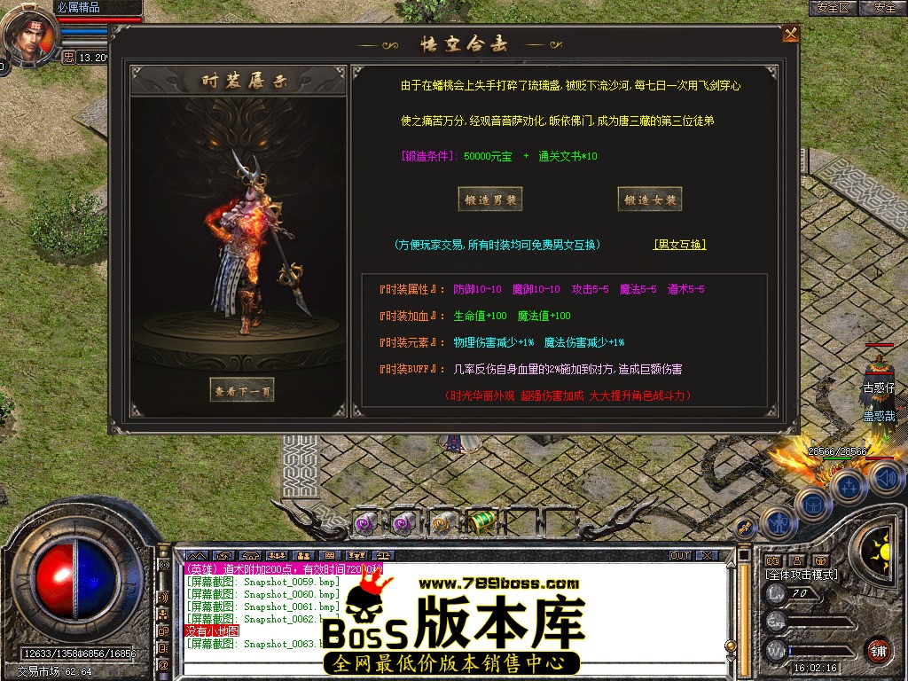 Snapshot_0064.jpg