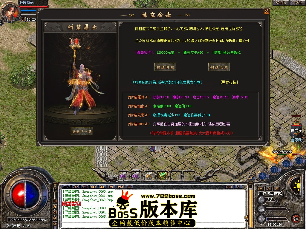 Snapshot_0066.jpg