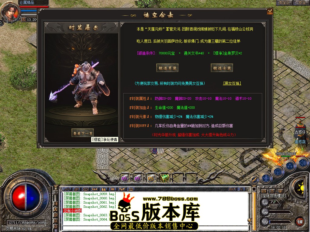 Snapshot_0065.jpg