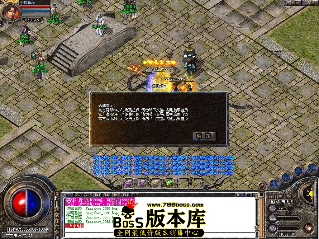 Snapshot_0063.jpg