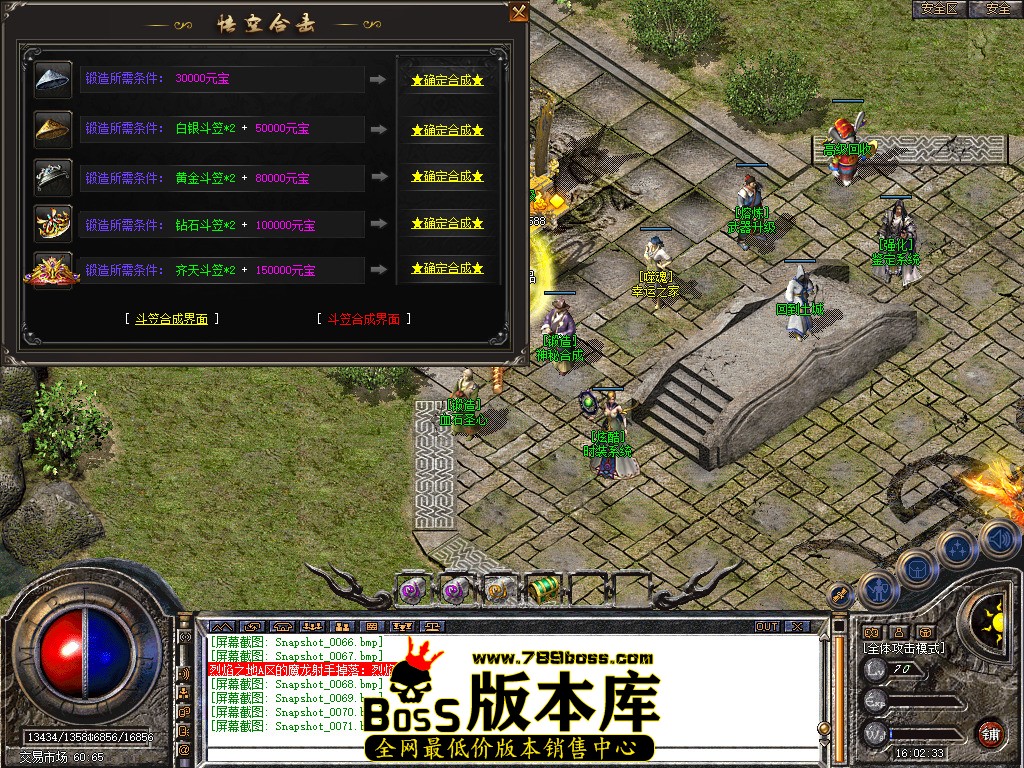 Snapshot_0072.jpg