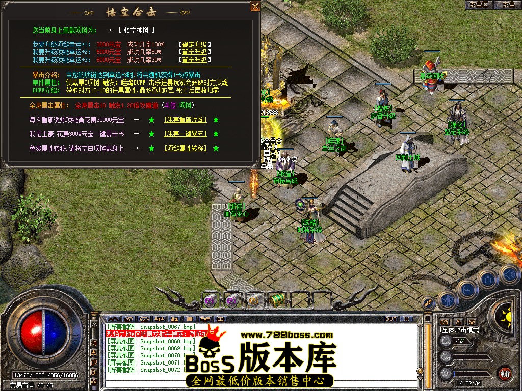 Snapshot_0073.jpg