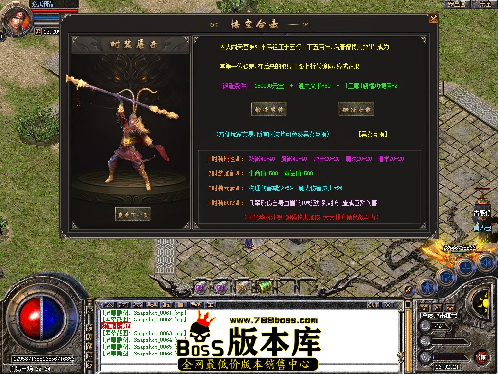 Snapshot_0067.jpg