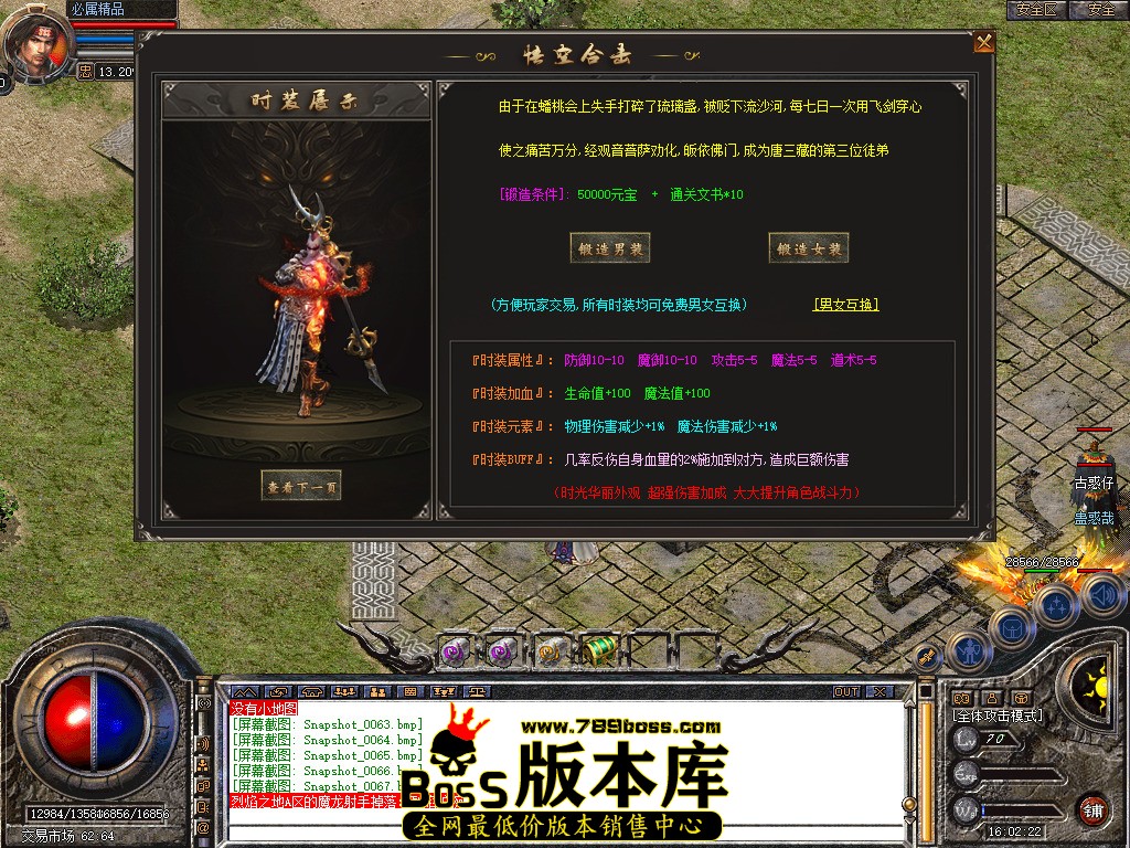 Snapshot_0068.jpg