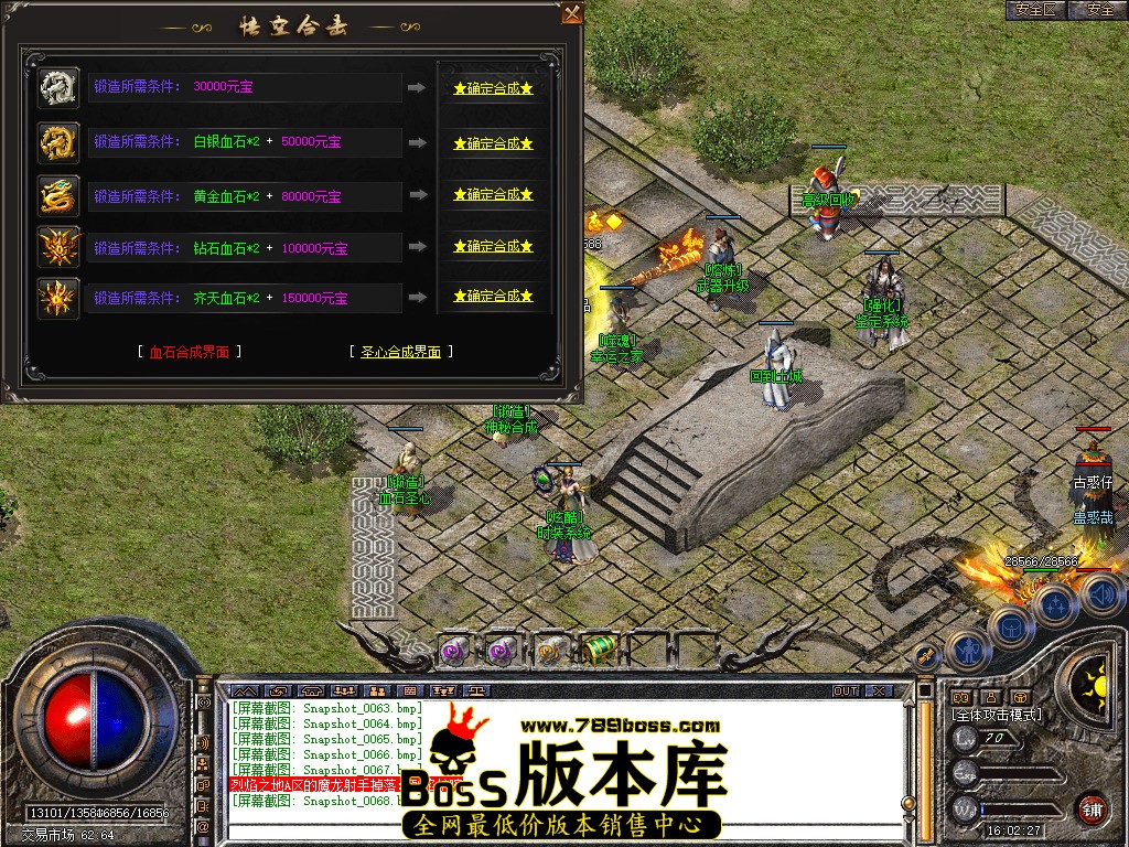 Snapshot_0069.jpg