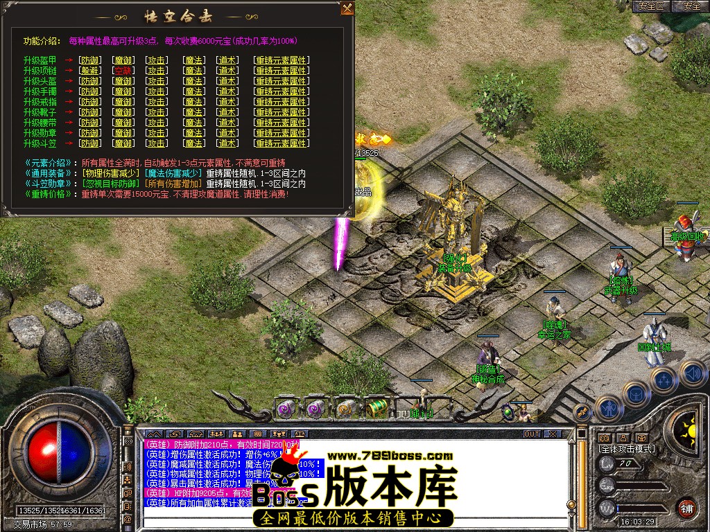 Snapshot_0079.jpg