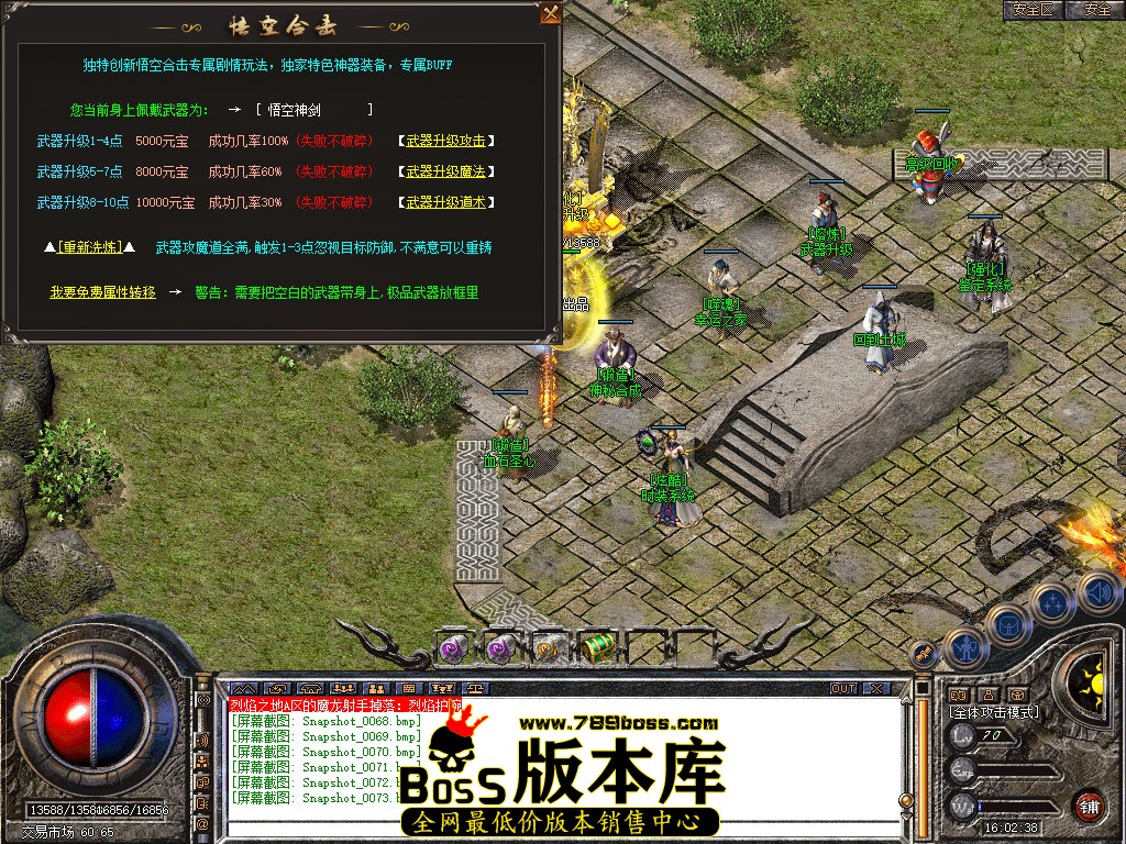 Snapshot_0074.jpg