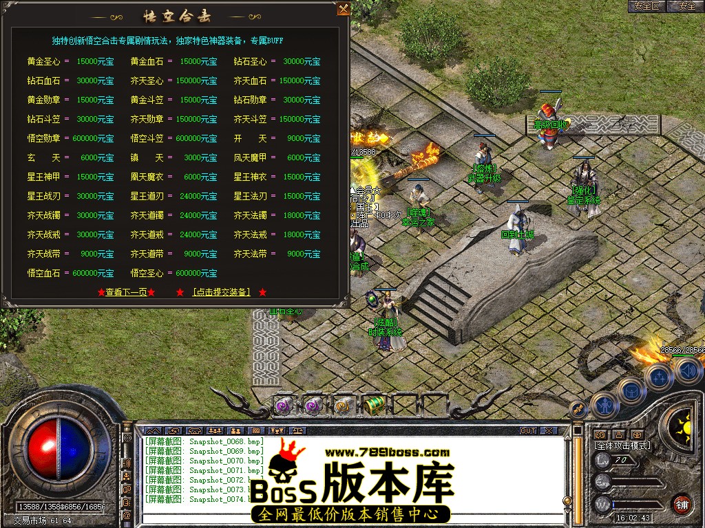Snapshot_0075.jpg