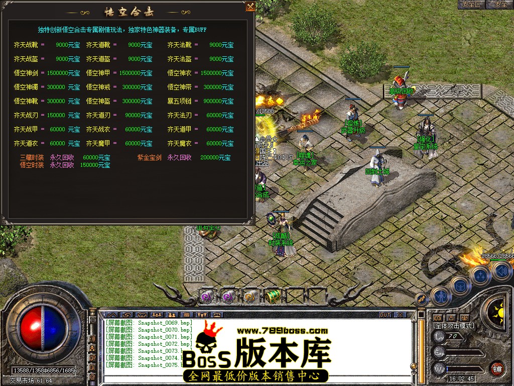 Snapshot_0076.jpg