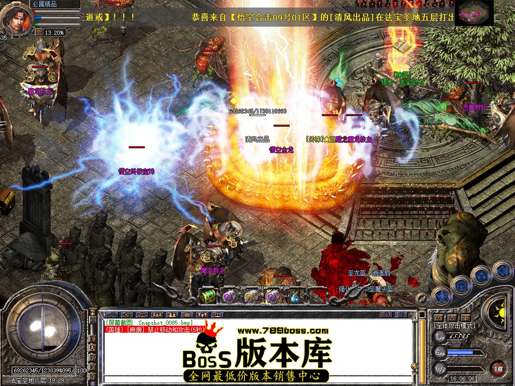 Snapshot_0086.jpg