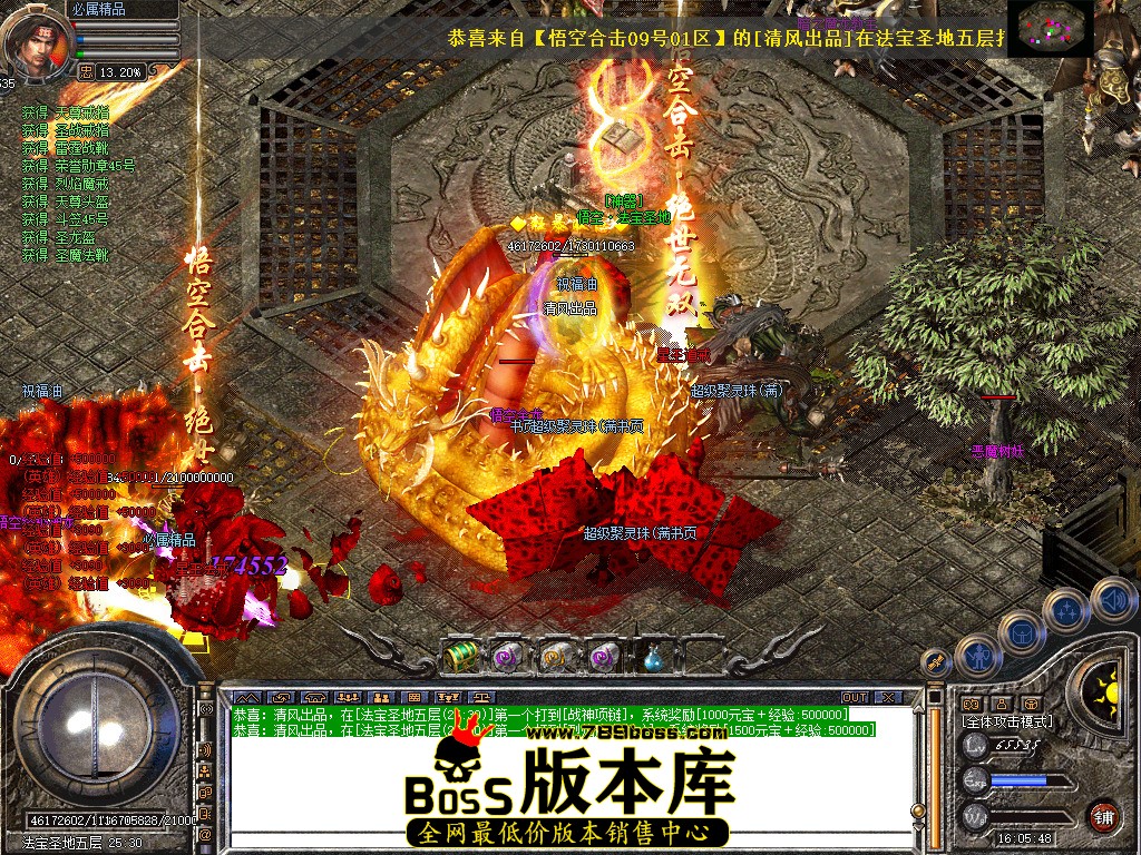 Snapshot_0083.jpg