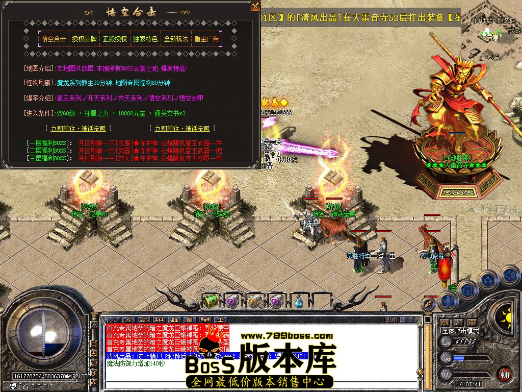 Snapshot_0091.jpg
