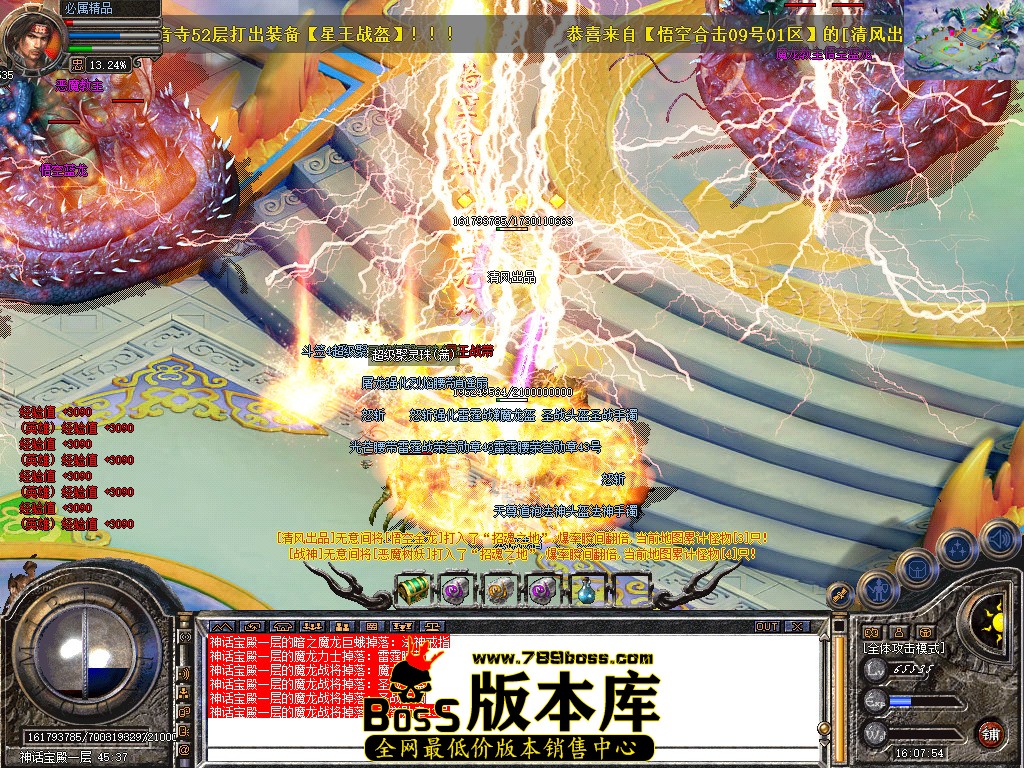 Snapshot_0093.jpg