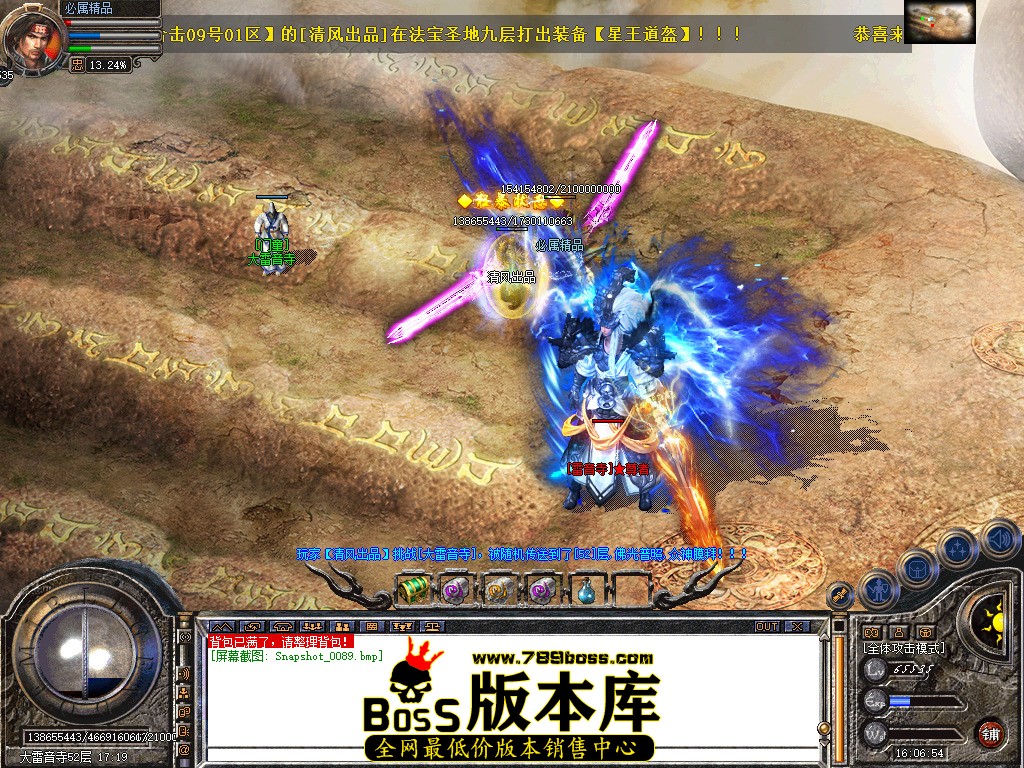Snapshot_0090.jpg