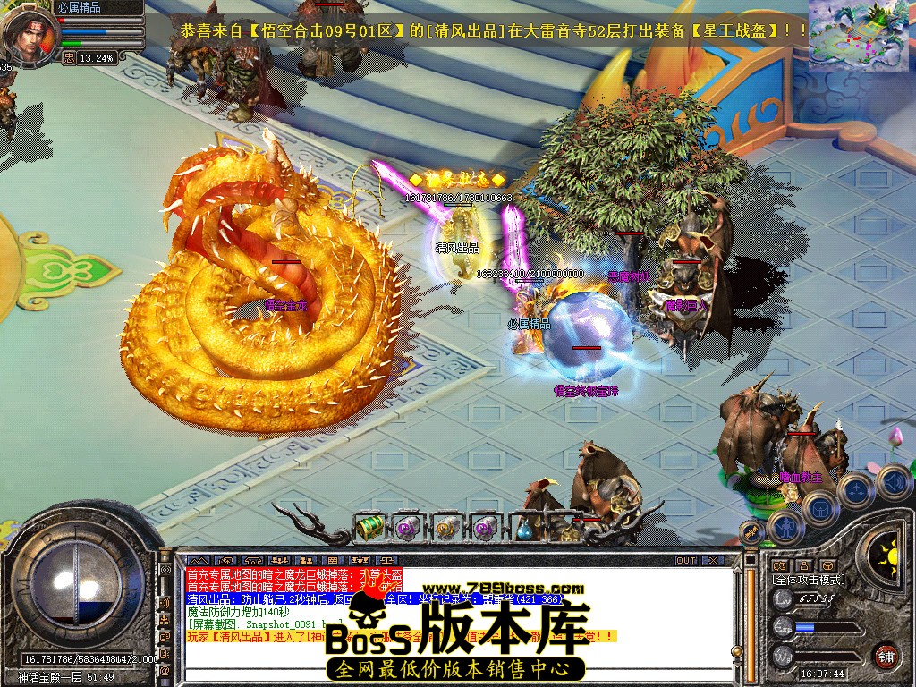 Snapshot_0092.jpg