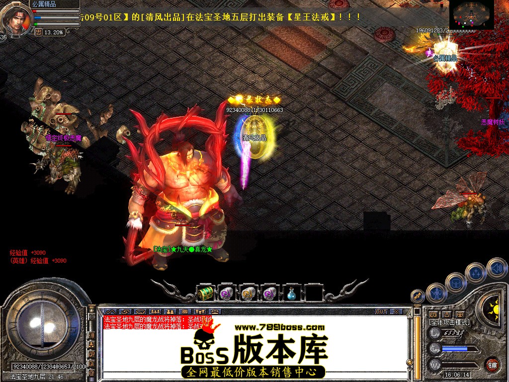 Snapshot_0087.jpg
