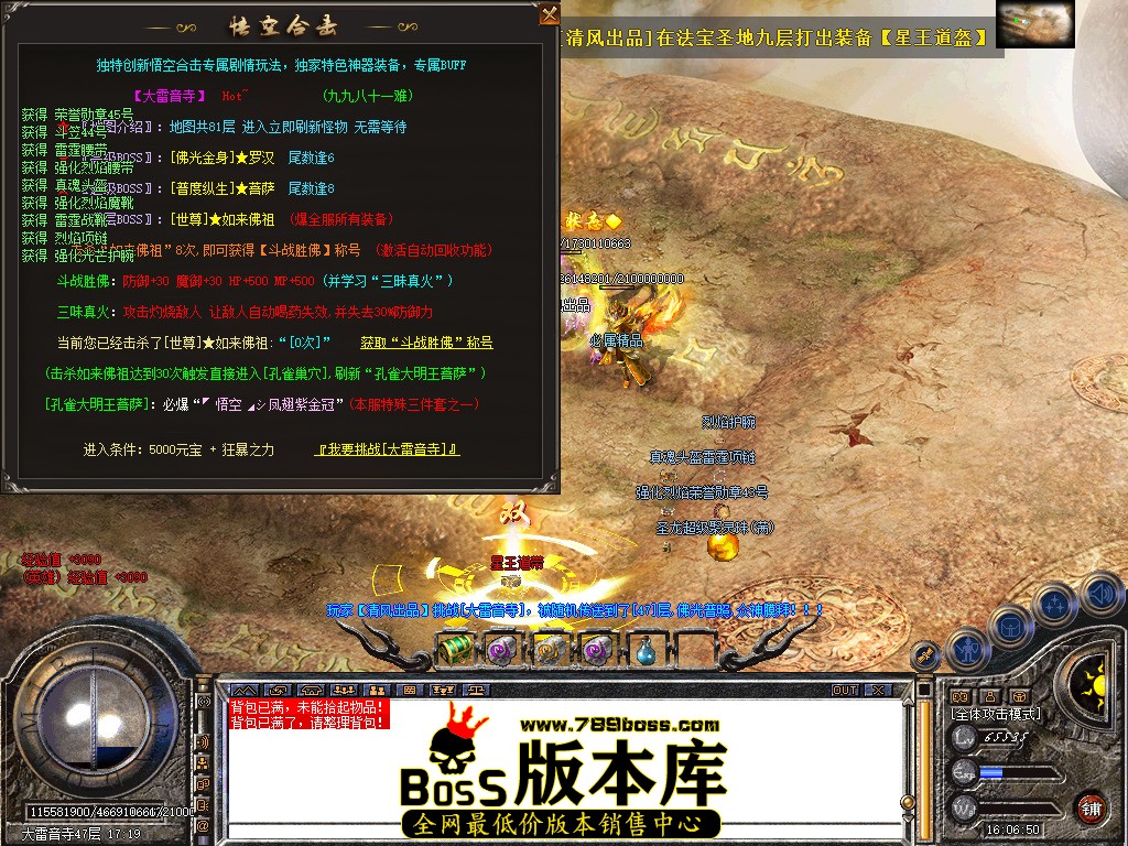 Snapshot_0089.jpg