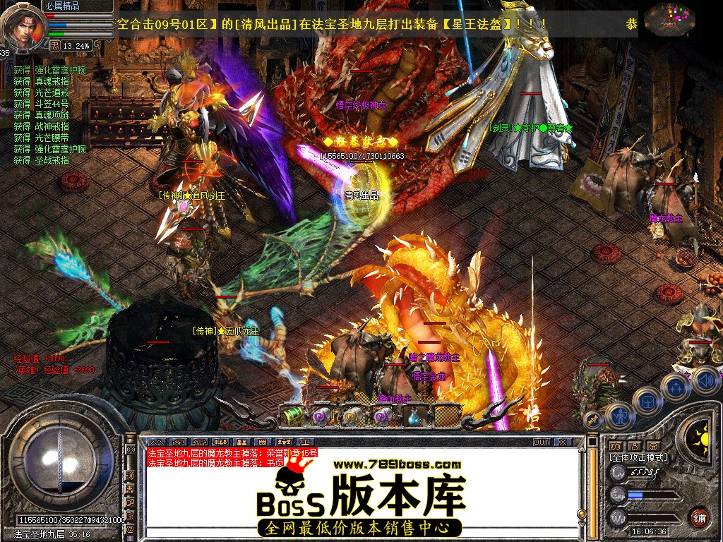 Snapshot_0088.jpg
