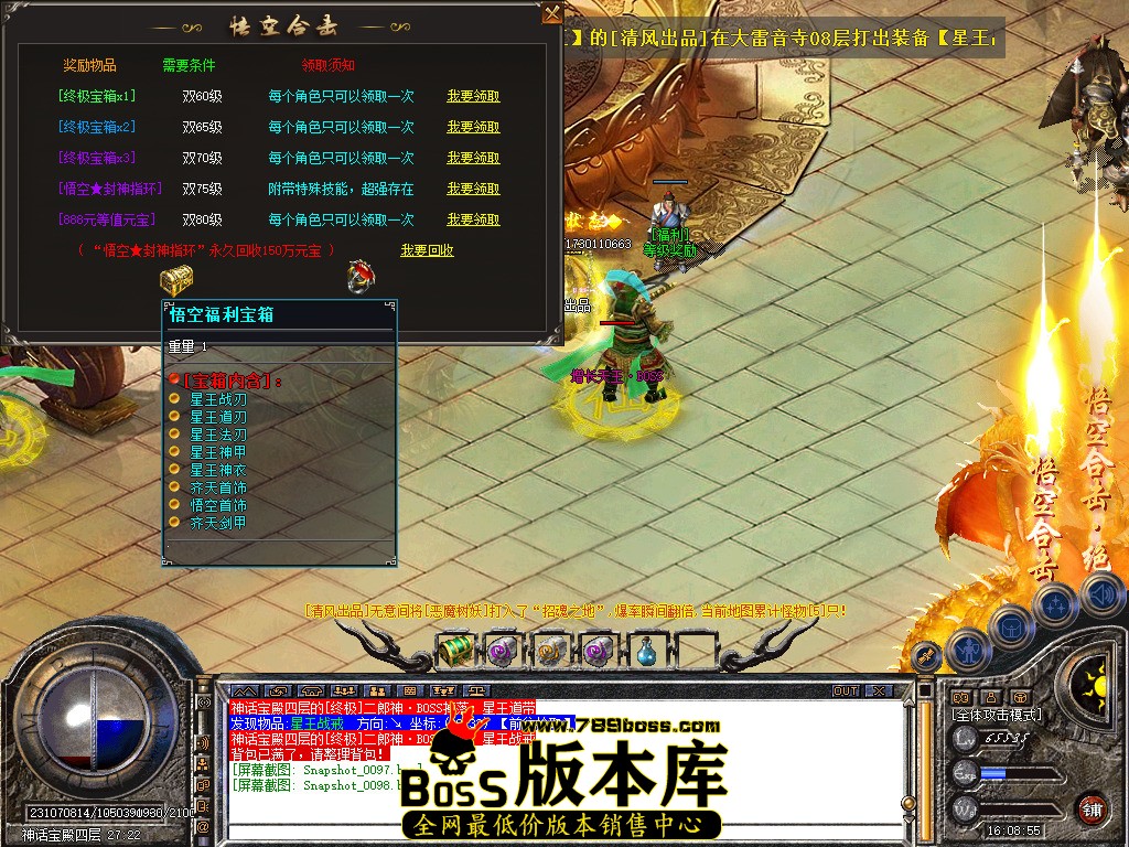 Snapshot_0099.jpg
