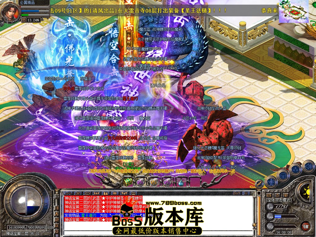 Snapshot_0094.jpg
