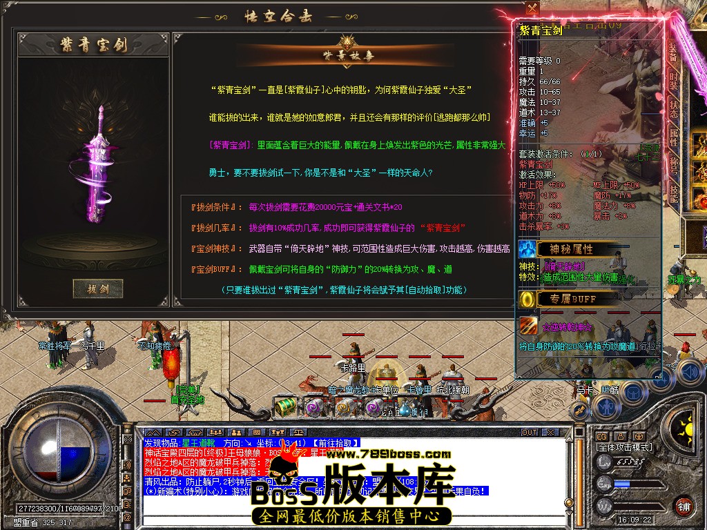Snapshot_0100.jpg