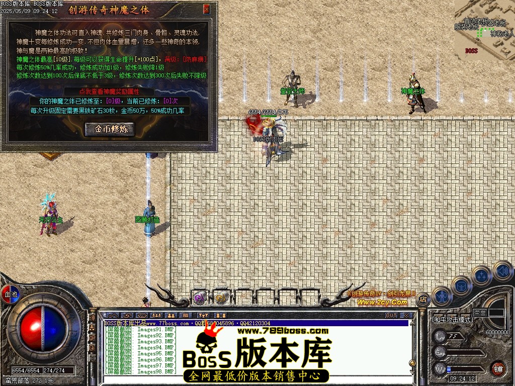 Images100压缩后.JPG