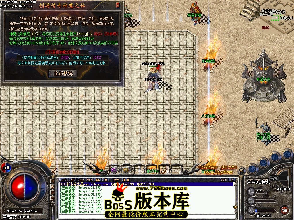 Images112压缩后.JPG