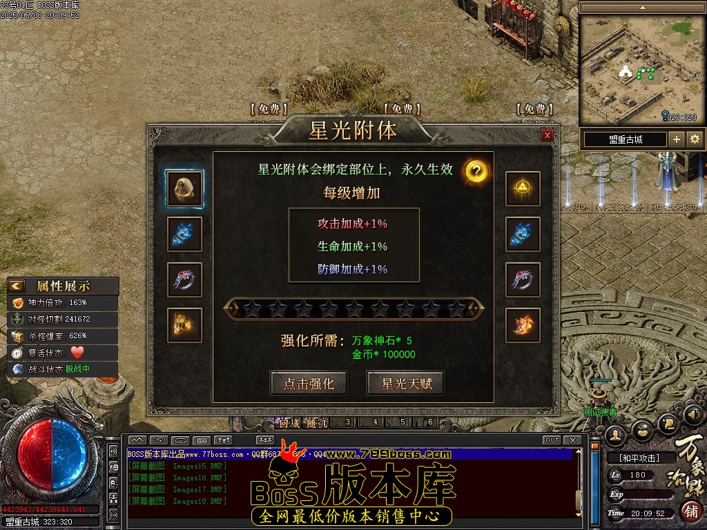 Images19压缩后.JPG