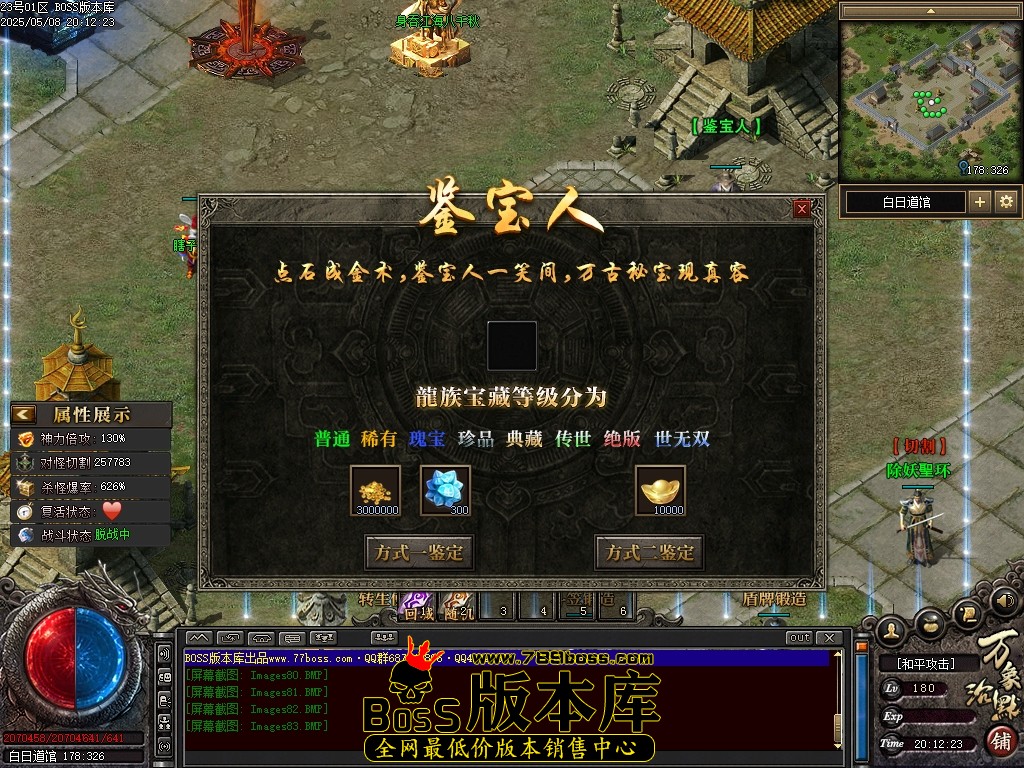 Images84压缩后.JPG