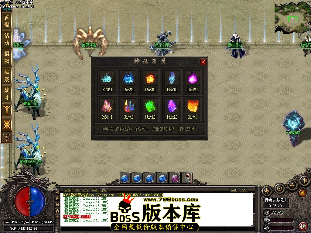Images119压缩后.JPG