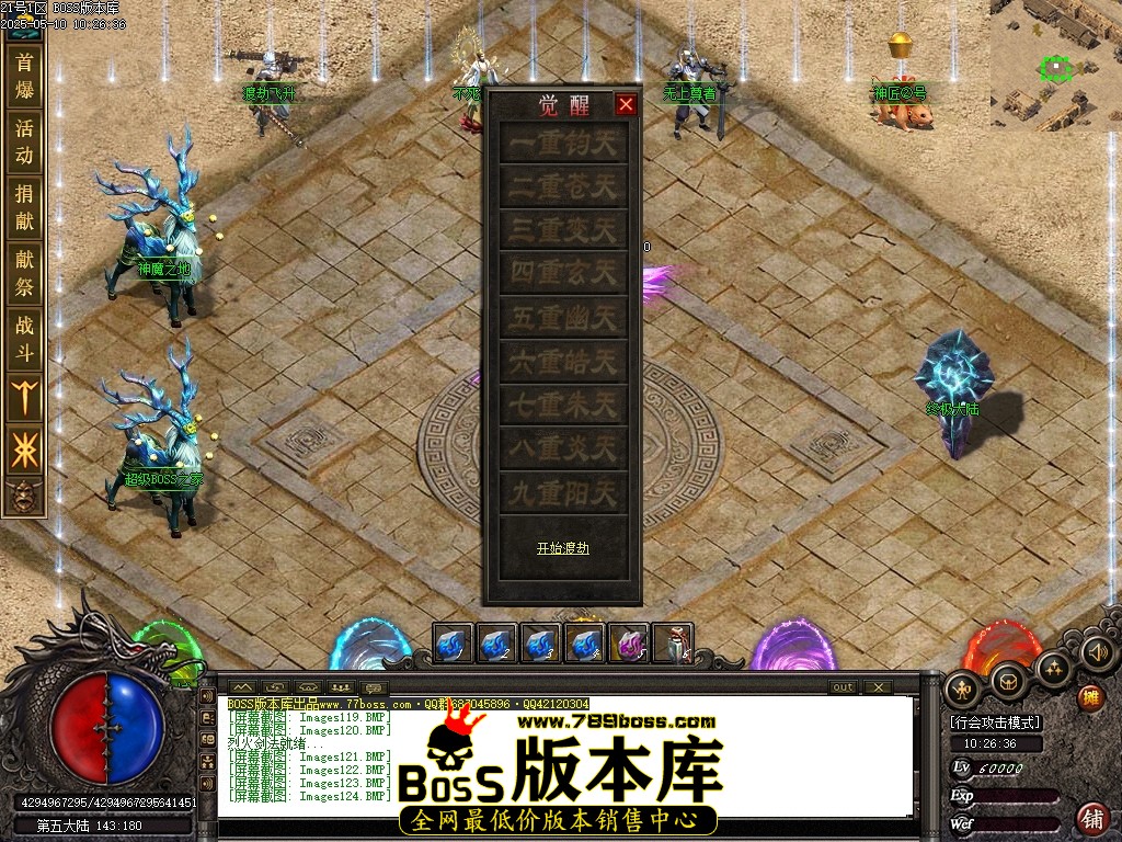 Images125压缩后.JPG
