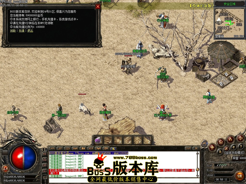 Images19压缩后.JPG