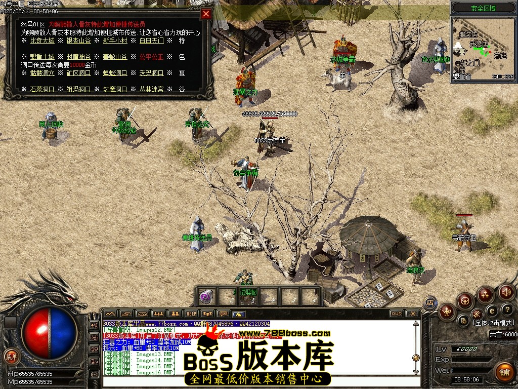 Images17压缩后.JPG