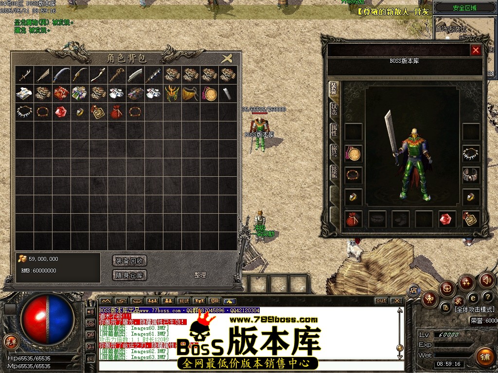 Images64压缩后.JPG