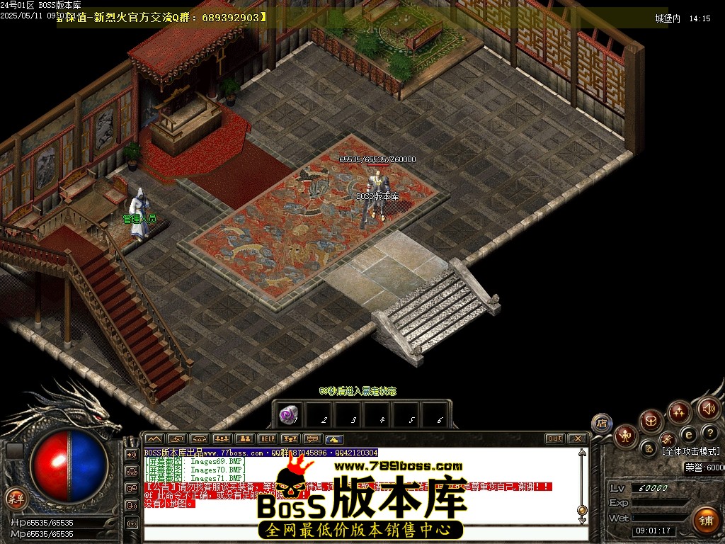 Images72压缩后.JPG