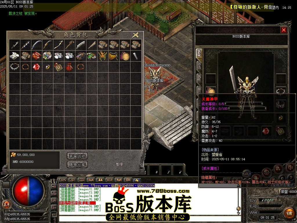 Images78压缩后.JPG